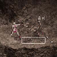 리니지 미스릴원석 노가다